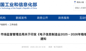 利好来了！刚刚，重磅发布！