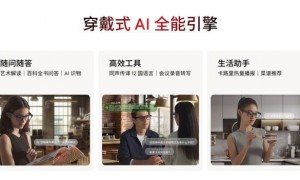 看完魅族今天的发布会，魅友们不知该高兴还是难过。。。