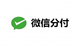 消费贷火热，微信“分付”灰度上线“借款”功能，日利率 0.045%