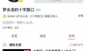 罗永浩听了梁文锋的劝，开始“靠嘴吃饭”