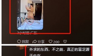李连杰手术过程曝光价值两亿佛珠不离手，报平安才肯摘下，网友评论一针见血