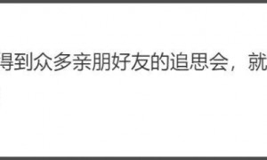 大S雕像迟迟没落成，言承旭只能到墓园祭拜，当场落泪吃饭都在哭