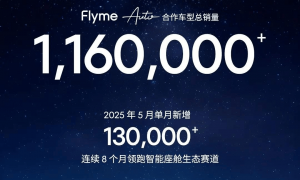 高管反目、发布延期，“对标” 苹果的魅族 22 能引领复兴吗？