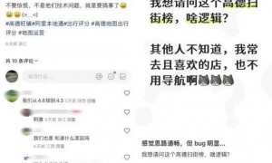 阿里难舍本地生活