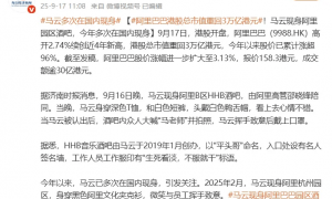 信号明确：马云刘强东，大佬们都回来了