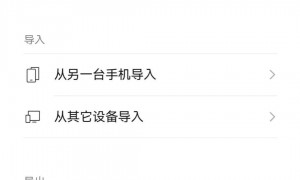 微信三大更新放出！群聊彻底勿扰、一键全部撤回、存储空间有救