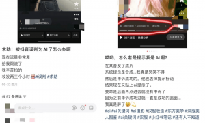 AI创作平台酣战，受伤的却是真人创作者？