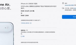 “史上最薄”首批苹果 iPhone Air 售罄，零售店已无现货可取