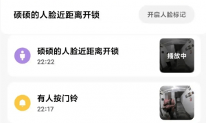 房主称小米智能门锁人脸识别错误，人在家中躺，智能门锁识别外卖员开门