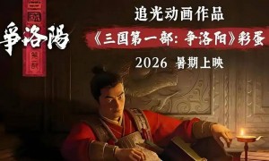 连出票房爆款！从《哪吒2》到《浪浪山》，国产动画电影成行业发展新希望了吗？