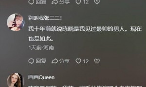 孙俪没说谎！离婚仅5月，陈晓就被知名女星示爱，面相说明一切