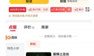 原创 
            刘强东宣布外卖自炒自卖，为何京东凡事喜欢亲自下场？