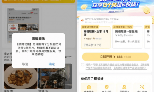 原创 
            高德扫街，故事难讲