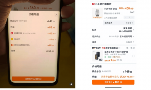 你的衣食住行 ，正在被“大会员”锁定