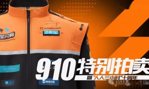 刘强东线下“把酒言欢”，阿里拍卖马云“签名工装”