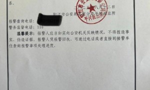 男子买避孕药付款失败被撞破出轨：要追究药店的责任