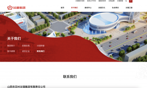 网购10瓶汾酒竟掺俩空瓶！平台回应：小概率事件 退款补偿