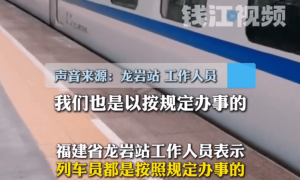 女子带4孩坐高铁被要求补3张票，12306回应