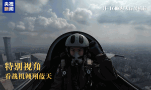 视觉震撼！解锁九三阅兵特种机位，这些画面首次亮相