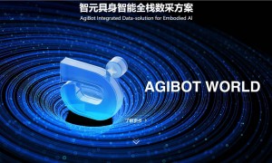 编号“001”！智元机器人，重要一步