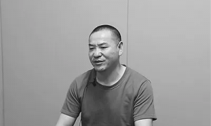 中纪委披露多个家族式腐败案例：郑小燕与丈夫女婿等8名亲属共同涉案