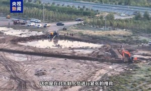 内蒙古5家人野外露营遇山洪10人遇难 现场人员：出事地叫棺材山 雨下急了就容易发山洪