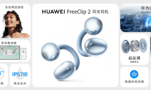 首款鸿蒙耳机来了，华为第三代自研芯内置NPU，算力暴涨10倍