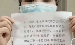 “南充女子举报前公婆资产近亿”最终调查结果公布，前夫已补偿140万元，前公婆首次发声