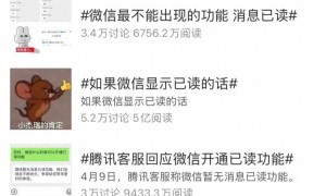 微信最新发文：一开始就没有已读功能，以后也不会有