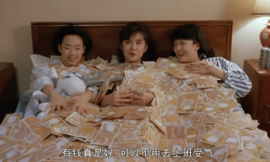 在小众行业偷摸赚钱的年轻人