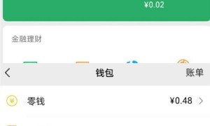 “跪行巨人”胡雷捐19吨物资送达贵州榕江，账户剩5毛钱：捐就捐干净