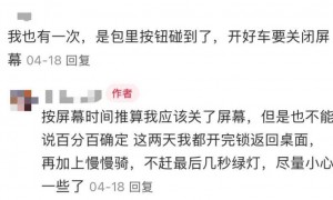 共享单车自动落锁致用户受伤，多方回应