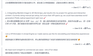 我用一张照片，生成了一个能走进去的世界