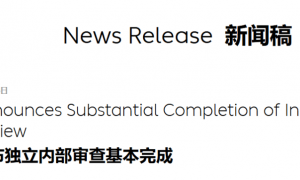 新加坡国资告了蔚来？是不是没活硬整啊。。。