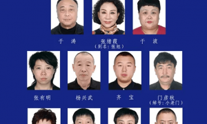 哈尔滨市公安局原副局长于涛被开除党籍，曾因涉黑被公开征集线索，妻子经营“满汉楼”