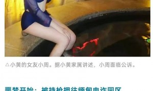 福建17岁女孩把男友以10万元价格卖到电诈园，之后她还安排了10天泰国旅游