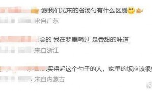 Prada一把不锈钢勺子卖1300元，网友：用它装汤会更好喝吗？客服回应