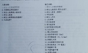四川产瘫男婴医疗案二审:打工家庭乞讨求医,一审判医院全责