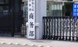 一文梳理美欲对中国加征100%关税前后:20多天美持续新增对华限制措施意欲何为