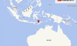 帝汶岛附近海域发生5.8级地震,震源深度80千米