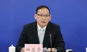 东莞副市长叶葆华,任上被查