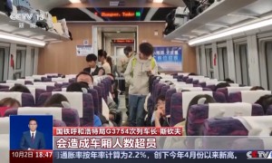 高铁超员临时停车,铁路部门回应:勿“买短乘长”