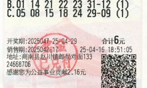 失独老人6元中双色球1000万:守号十几年不容易