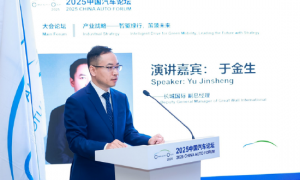 于金生:中国汽车出口到出海面临的战略选择