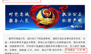 九号公司:价格短期波动大疑“背刺”消费者 电动车成非法改装的“重灾区”多次被官方点名