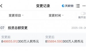 长城汽车注册资本增至约85.59亿