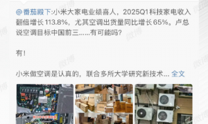 格力高管呼吁:让行业里少一些虚假的转发,多一分踏实与清朗