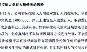 原创 
            中科院学霸给三星、小米做芯片年入21亿,IPO前还欠5000万