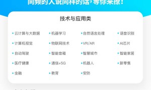 历史性一刻:华为打通苹果,鸿蒙6正式发布,余承东:流畅得像换了个新手机