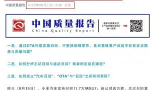 原创 
            小米汽车再陷大麻烦!雷军再不反思,一切就来不及了